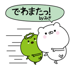 Miki super onlyName sticker sticker #15843082