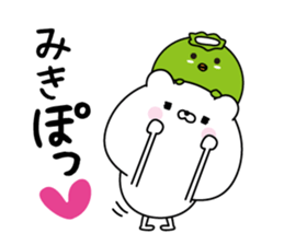 Miki super onlyName sticker sticker #15843087