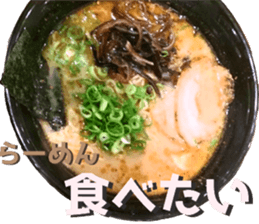 ramen lovers sticker sticker #15843154