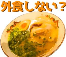 ramen lovers sticker sticker #15843155