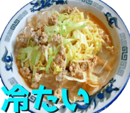 ramen lovers sticker sticker #15843172
