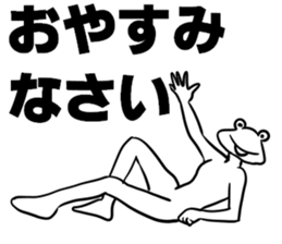 Motionless flog sticker #15843235