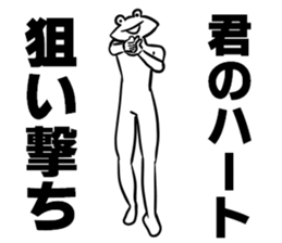 Motionless flog sticker #15843236