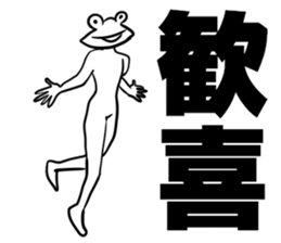 Motionless flog sticker #15843237