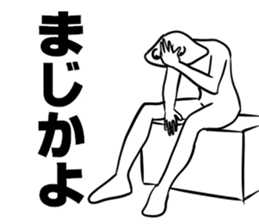 Motionless flog sticker #15843238