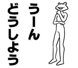 Motionless flog sticker #15843239