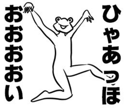 Motionless flog sticker #15843241