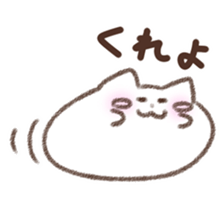 New Manju Cat Sticker sticker #15843296