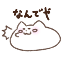 New Manju Cat Sticker sticker #15843297