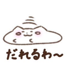 New Manju Cat Sticker sticker #15843304