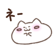 New Manju Cat Sticker sticker #15843311