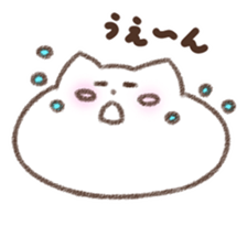 New Manju Cat Sticker sticker #15843316