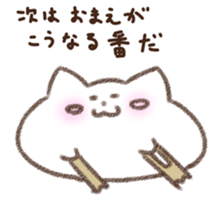 New Manju Cat Sticker sticker #15843319