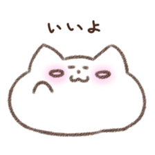 New Manju Cat Sticker sticker #15843325