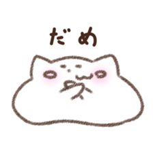 New Manju Cat Sticker sticker #15843326