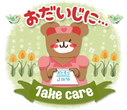 The Spring Sticker set of 40 sticker #15843369