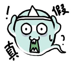 blue Little ghost sticker #15843402