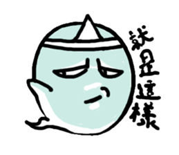 blue Little ghost sticker #15843403