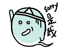 blue Little ghost sticker #15843408