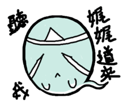 blue Little ghost sticker #15843412