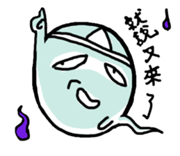 blue Little ghost sticker #15843413