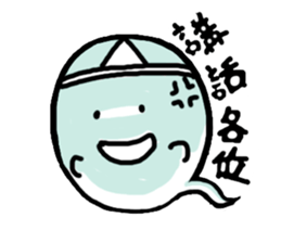 blue Little ghost sticker #15843415