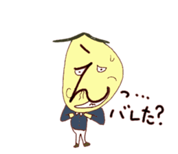 Hiragana image face sticker #15843418