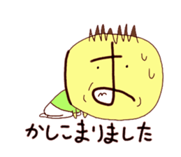 Hiragana image face sticker #15843419