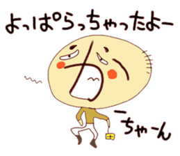 Hiragana image face sticker #15843425