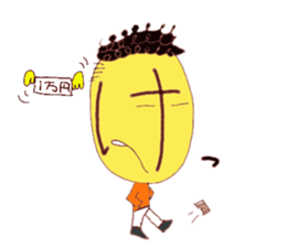 Hiragana image face sticker #15843426