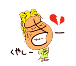 Hiragana image face sticker #15843427