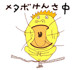 Hiragana image face sticker #15843428