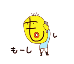 Hiragana image face sticker #15843433