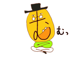 Hiragana image face sticker #15843434