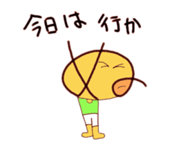 Hiragana image face sticker #15843439