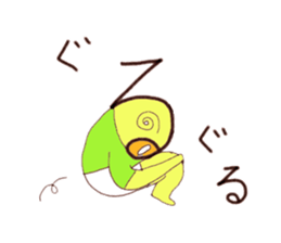 Hiragana image face sticker #15843444