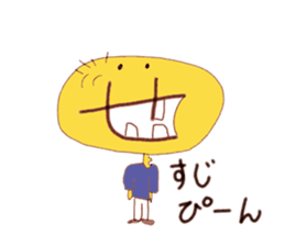 Hiragana image face sticker #15843446