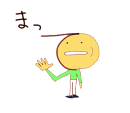 Hiragana image face sticker #15843451