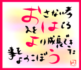 A touching word sticker #15843475