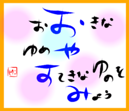 A touching word sticker #15843476