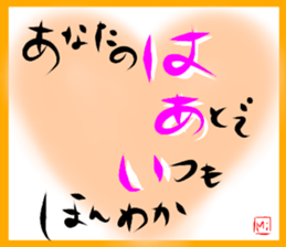 A touching word sticker #15843479