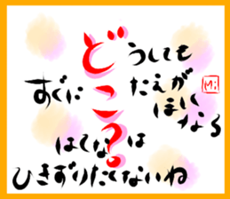 A touching word sticker #15843483