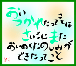 A touching word sticker #15843485