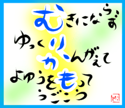 A touching word sticker #15843493