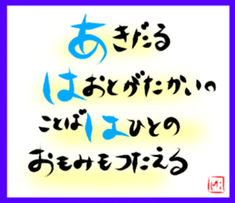 A touching word sticker #15843496