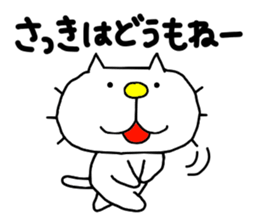Michinoku Cat 9 sticker #15843498