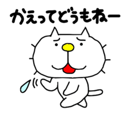 Michinoku Cat 9 sticker #15843501