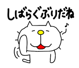 Michinoku Cat 9 sticker #15843502