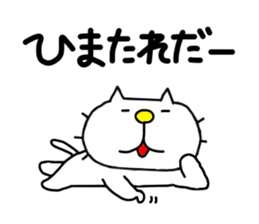 Michinoku Cat 9 sticker #15843503