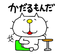 Michinoku Cat 9 sticker #15843505